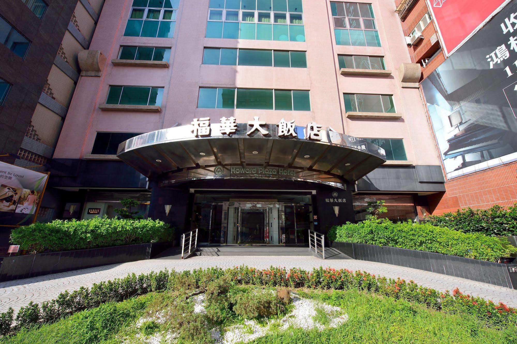 Howard Plaza Hotel Hsinchu Esterno foto